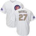 Wholesale Cheap Cubs #27 Addison Russell White(Blue Strip) 2017 Gold Program Cool Base Stitched Youth MLB Jersey