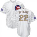 Wholesale Cheap Cubs #22 Jason Heyward White(Blue Strip) 2017 Gold Program Cool Base Stitched Youth MLB Jersey