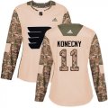 Wholesale Cheap Adidas Flyers #11 Travis Konecny Camo Authentic 2017 Veterans Day Women's Stitched NHL Jersey