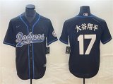 Cheap Men's Los Angeles Dodgers #17