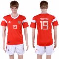 Wholesale Cheap Russia #19 Samedov Home Soccer Country Jersey