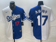 Cheap Men's Los Angeles Dodgers #17