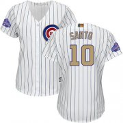 Wholesale Cheap Cubs #10 Ron Santo White(Blue Strip) 2017 Gold Program Cool Base Women's Stitched MLB Jersey