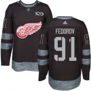 Wholesale Cheap Adidas Red Wings #91 Sergei Fedorov Black 1917-2017 100th Anniversary Stitched NHL Jersey