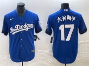 Cheap Men's Los Angeles Dodgers #17