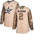 Cheap Adidas Stars #2 Jamie Oleksiak Camo Authentic 2017 Veterans Day Stitched NHL Jersey