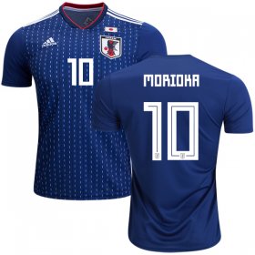 Wholesale Cheap Japan #10 Morioka Home Soccer Country Jersey