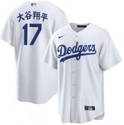 Cheap Men's Los Angeles Dodgers #17