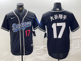 Wholesale Cheap Men's Brooklyn Dodgers #17