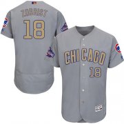 Wholesale Cheap Cubs #18 Ben Zobrist Grey Flexbase Authentic 2017 Gold Program Stitched MLB Jersey