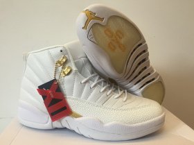 Wholesale Cheap Air Jordan 12 OVO White/gold