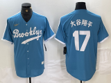 Cheap Men's Brooklyn Dodgers #17