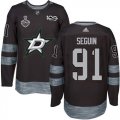 Wholesale Cheap Adidas Stars #91 Tyler Seguin Black 1917-2017 100th Anniversary 2020 Stanley Cup Final Stitched NHL Jersey