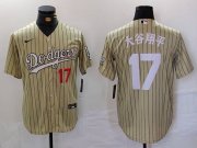 Cheap Men's Los Angeles Dodgers #17 Shohei Ohtani Number Cream Pinstripe Cool Base Stitched Jerseys