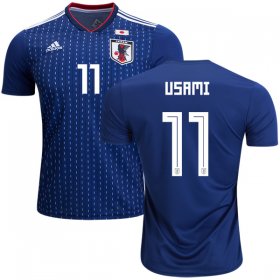 Wholesale Cheap Japan #11 Usami Home Soccer Country Jersey