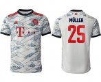 Cheap Men's FC Bayern M