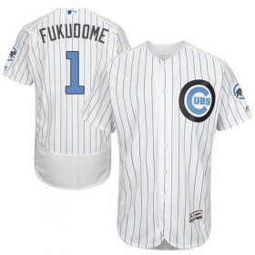 Wholesale Cheap Cubs #1 Kosuke Fukudome White(Blue Strip) Flexbase Authentic Collection Father\'s Day Stitched MLB Jersey