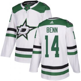 Wholesale Cheap Adidas Stars #14 Jamie Benn White Road Authentic Youth Stitched NHL Jersey