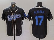 Cheap Men's Los Angeles Dodgers #17