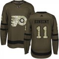 Wholesale Cheap Adidas Flyers #11 Travis Konecny Green Salute to Service Stitched Youth NHL Jersey